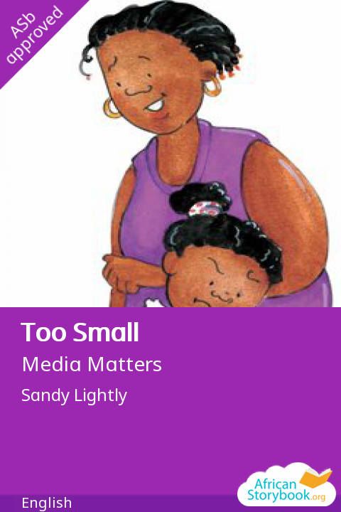 Cover of Too Small