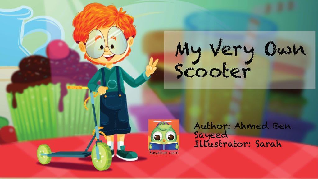 Cover of My Very Own Scooter