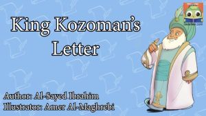 King Kozoman’s Letter