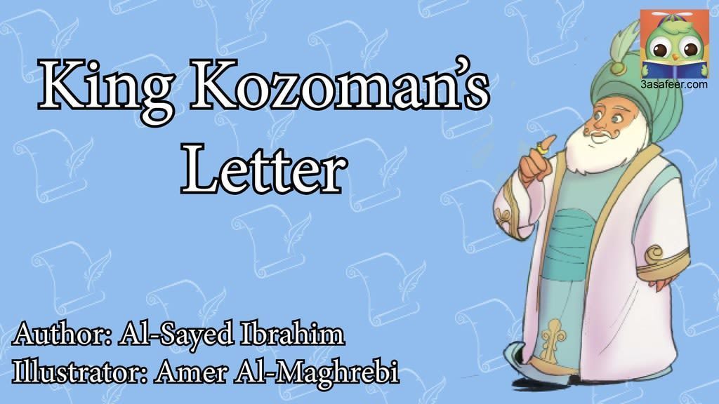 Cover of King Kozoman's Letter