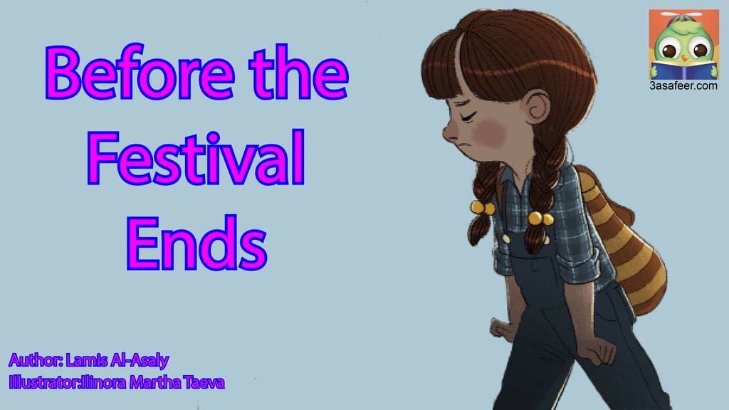 Cover of Before the Festival Ends
