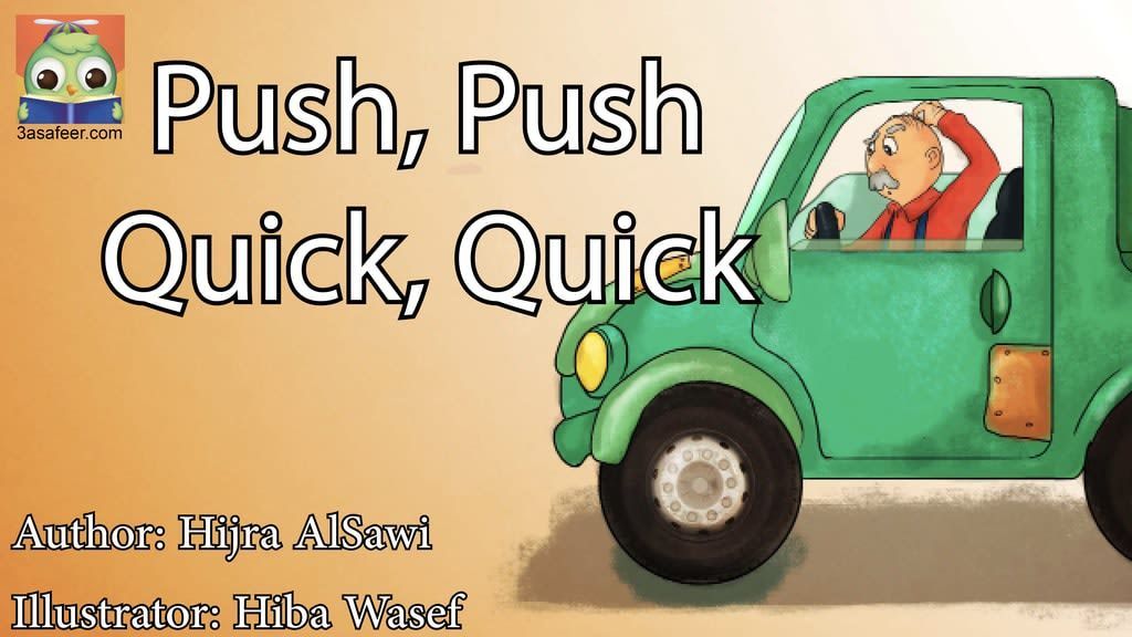 Cover of Push Push Quick Quick