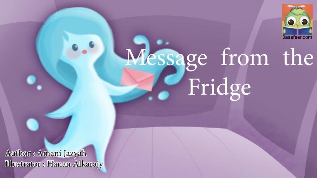 Cover of Message from the Fridge