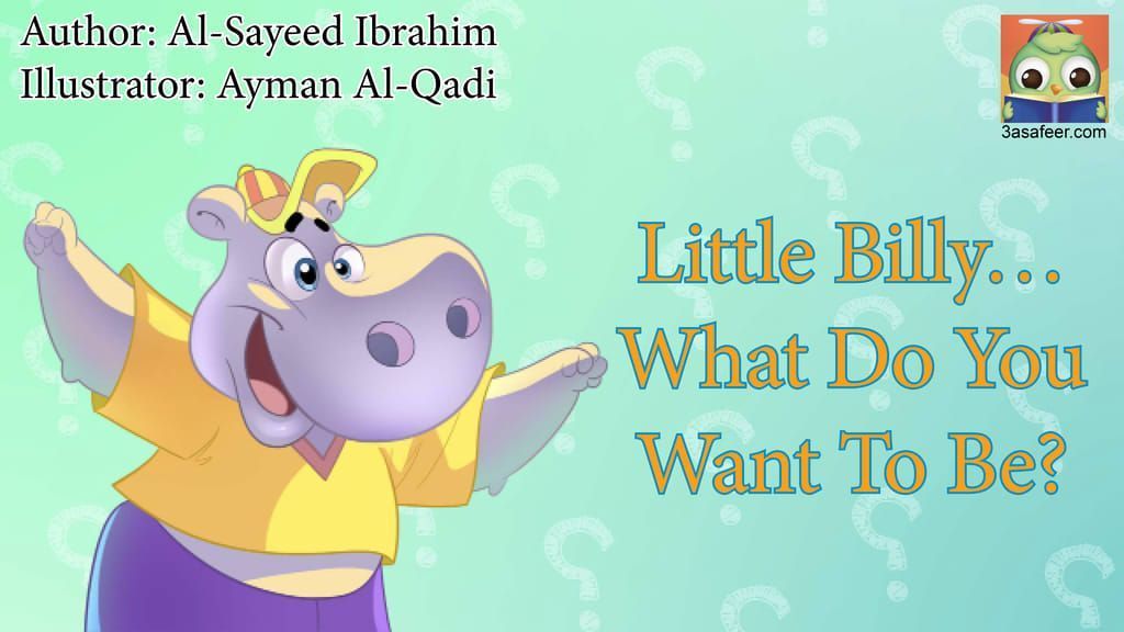 Cover of Little Billy, What Do You Want to Be?