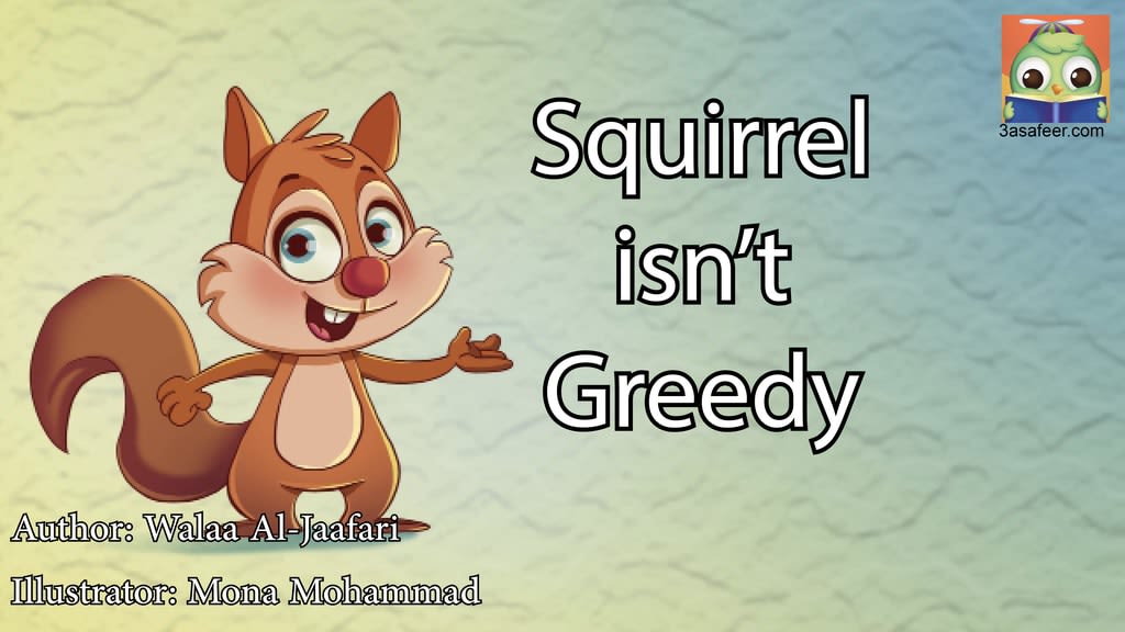 Cover of Squirrel Isn't greedy