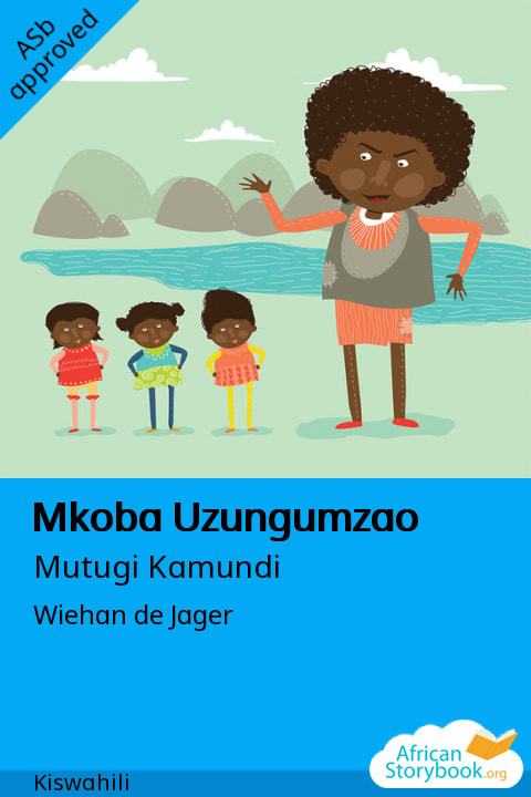 Mkoba Uzungumzao cover