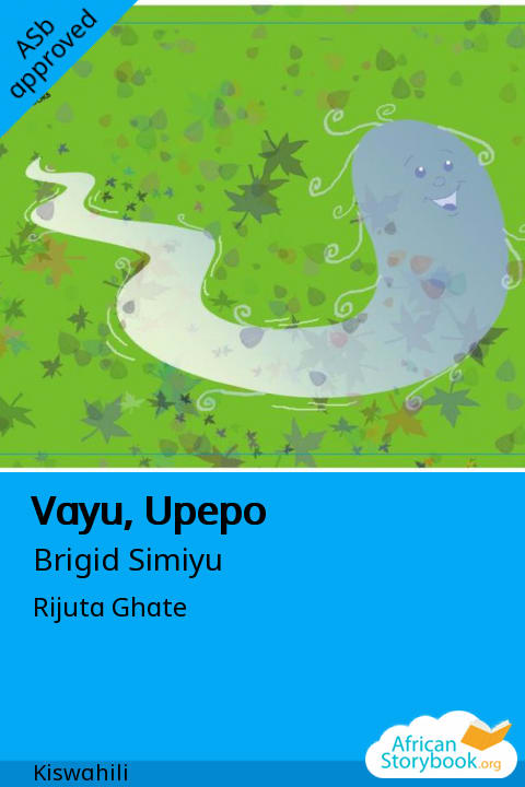 Vayu, Upepo cover