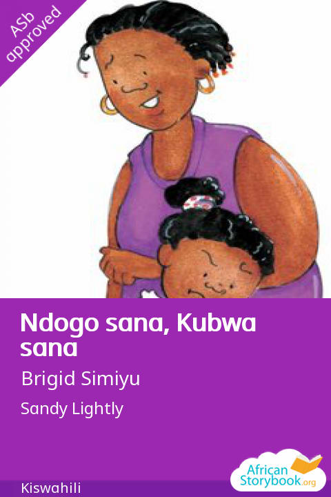 Ndogo sana, Kubwa sana cover
