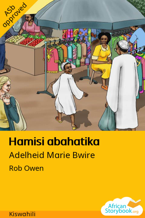 Hamisi abahatika cover