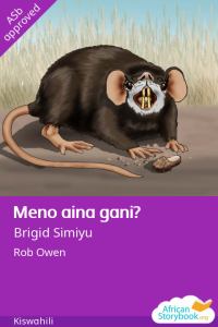 Meno aina gani?