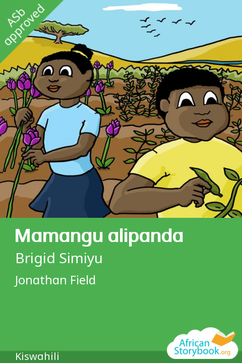 Cover of Mamangu alipanda, a Kiswahili (Kenya) picture book