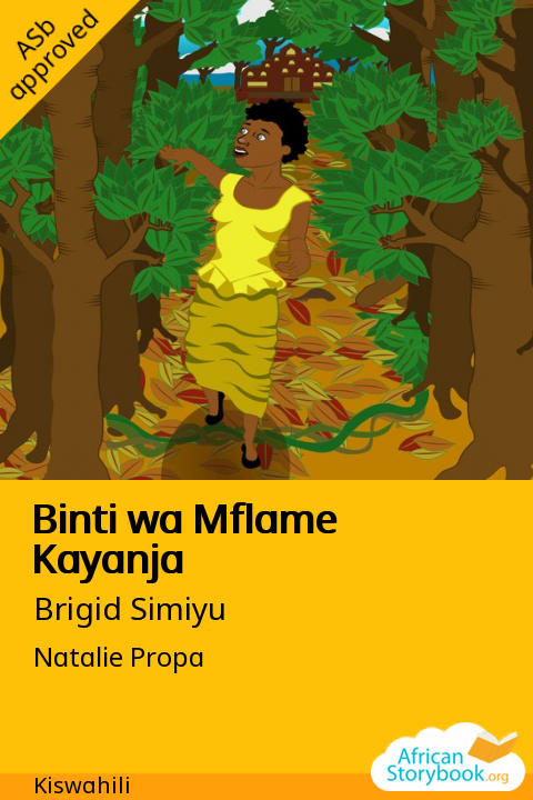 Binti wa Mflame Kayanja cover