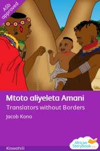Illustration for Mtoto aliyeleta Amani