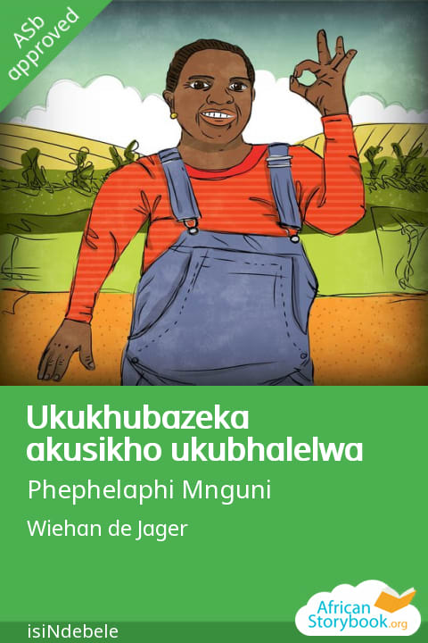 Ukukhubazeka akusikho ukubhalelwa cover