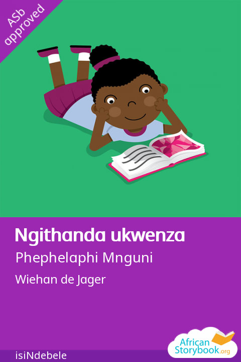 Cover of Ngithanda ukwenza, a South Ndebele picture book