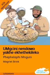 Illustration for UMgcini nendawo yakhe ekhethekileko