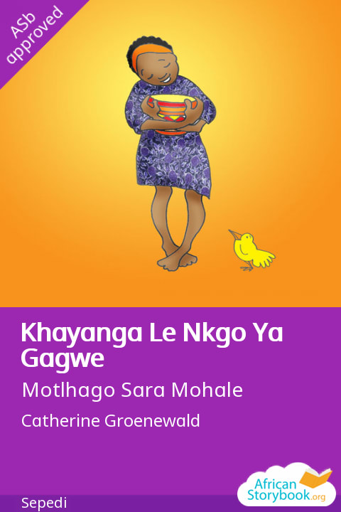 Khayanga Le Nkgo Ya Gagwe cover
