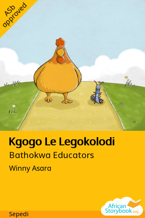 Kgogo Le Legokolodi cover