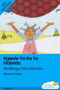 Illustration for Kgwele Ya Ka Ye Hubedu