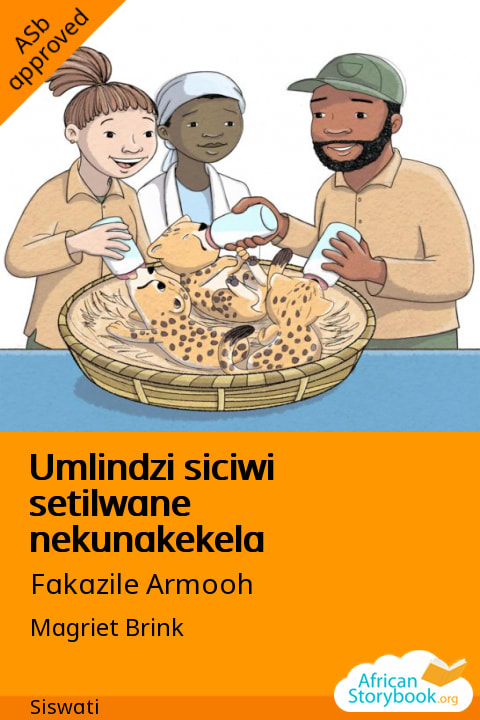 Umlindzi siciwi setilwane nekunakekela cover