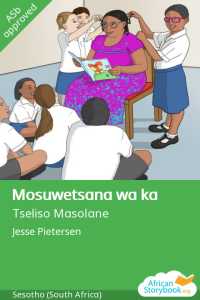 Illustration for Mosuwetsana wa ka