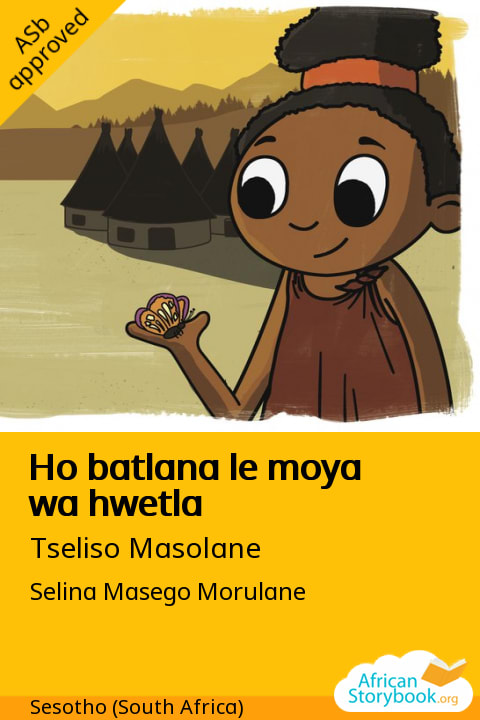 Ho batlana le moya wa hwetla cover