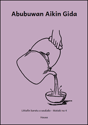 Abubuwan Aikin Gida