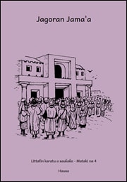Jagoran Jama’a