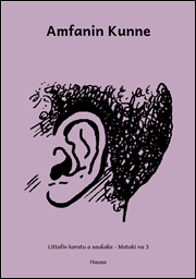 Amfanin kunne cover