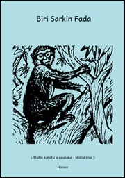 Cover of Biri Sarkin Fada, a Hausa (Nigeria) picture book