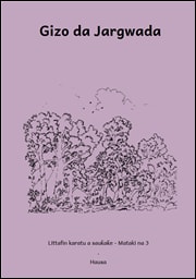 Gizo da Jargwada cover