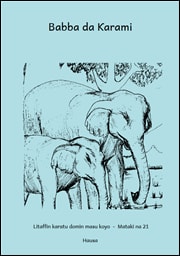 Babu Nakasasshe Sai Rago