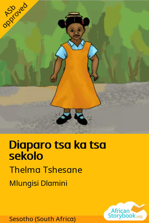 Diaparo tsa ka tsa sekolo cover