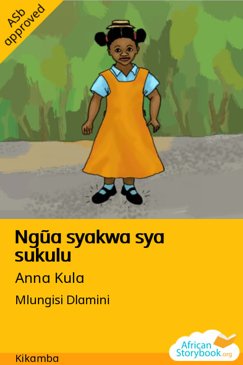 Ngũa syakwa sya sukulu cover