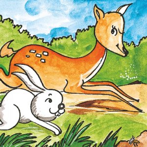 तें हांसलें