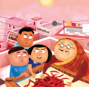 रंग वाटेवयले…….