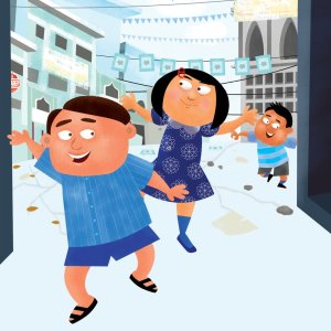 एक रस्तो कांय अभयारण्य ?