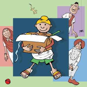 गुलीची वस्तूंची पेटी