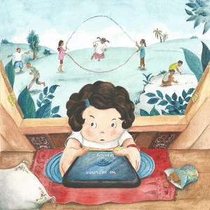 ເຈົ້າຈະຫຼິ້ນຫຍັງ?