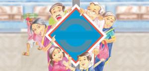 یوه واده ته تګ