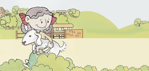 موني، د وزې بچی