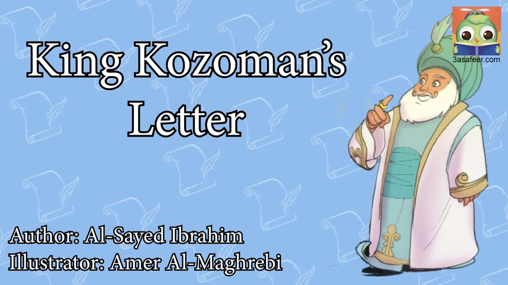 La carta del rey Kozoman cover