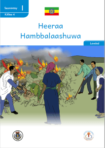 Illustration for Heeraa Hambbalaashuwa