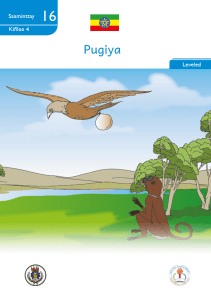 Illustration for Pugiya