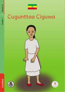 Illustration for Cugunttaa Ciguwa