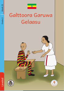 Illustration for Galttoora Garuwa Gelaasu