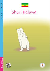 Illustration for Shuri Kaluwa