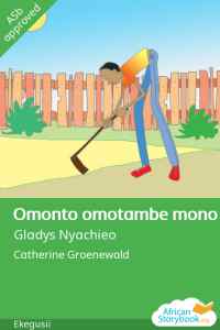 Illustration for Omonto omotambe mono