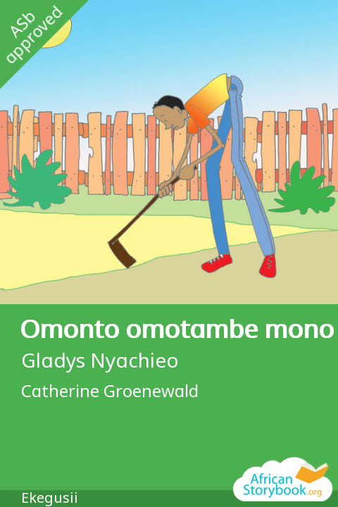 Omonto omotambe mono cover