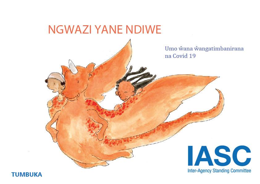 Ngwazi Yane Ndiwe cover
